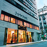 Park Royal Buenos Aires — Exterior