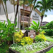Banyan Harbor Resort — Exterior