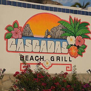 Club Cascadas de Baja — Restaurant